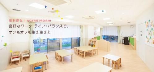 介護老人保健施設 ライフポート茨木のアルバイト・バイト求人情報-03