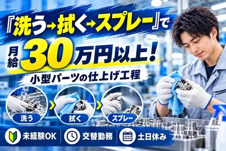 株式会社ヒューマンアイズの求人・転職情報