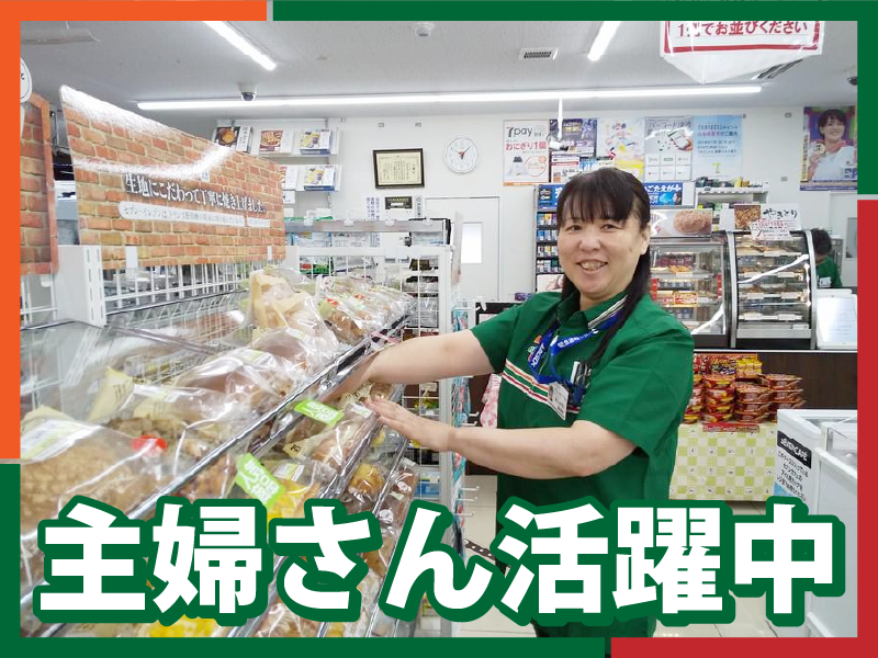 セブン-イレブン 戸田上戸田1丁目店のアルバイト・バイト求人情報-02