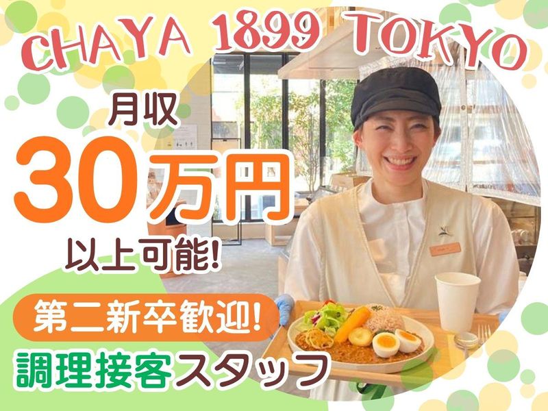 株式会社龍名館の求人・転職情報