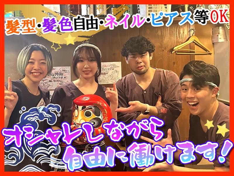 神鶏　阿佐ヶ谷店のアルバイト・バイト求人情報-03