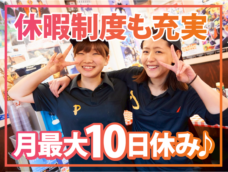 株式会社B級グルメ研究所ホールディングス【スパゲッティーのパンチョ モザイクモール港北店】のアルバイト・バイト求人情報-02
