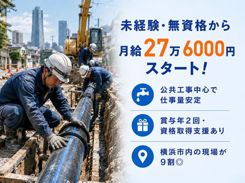 株式会社オカザキの求人・転職情報
