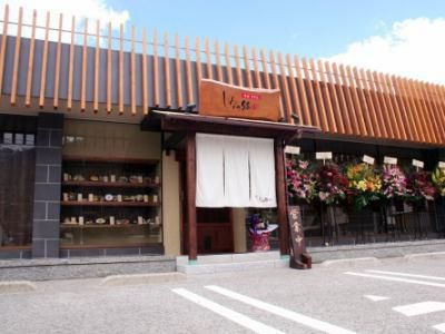 しなの路　秋葉店のイメージ1