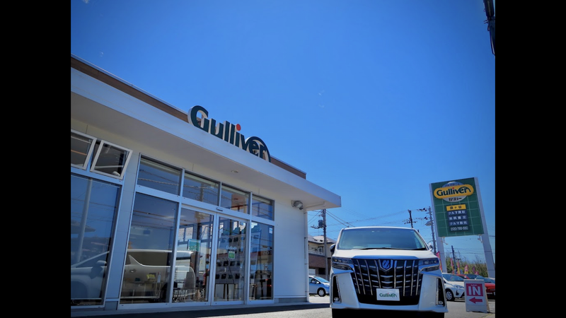 ガリバー鎌ケ谷店のアルバイト・バイト求人情報-02