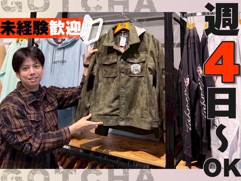 G-LAND EXTREME(ジーランドエクストリーム)　沼津ららぽーと沼津のアルバイト・バイト求人情報-10