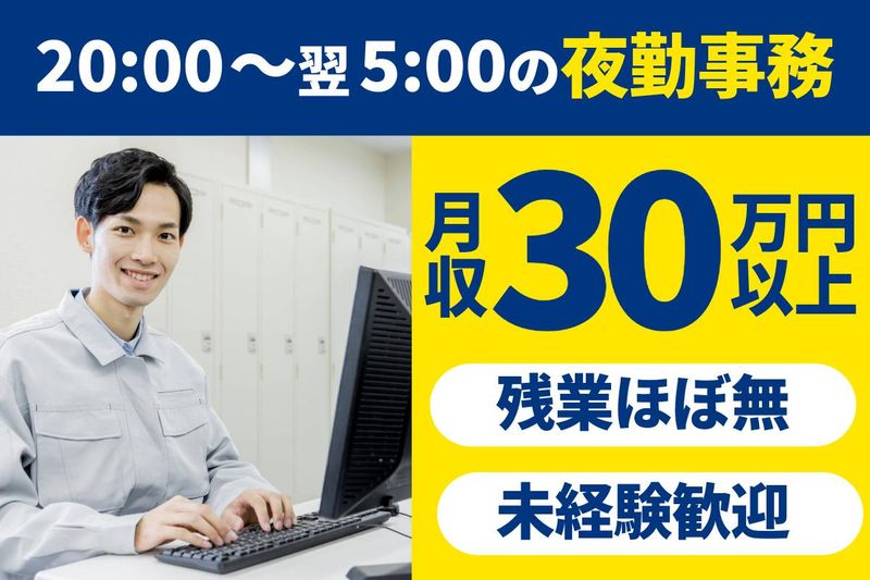 株式会社吉川フローズンサプライの求人・転職情報