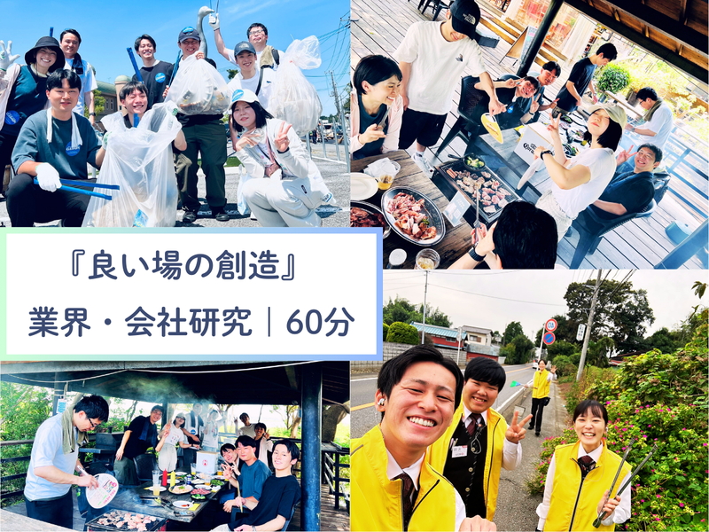 株式会社湖北台産業