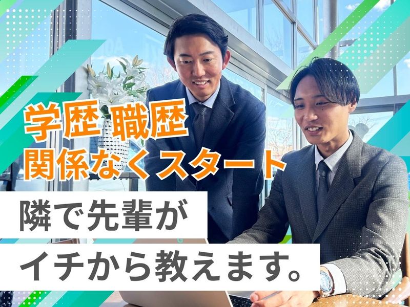 カーボックス横浜株式会社の求人・転職情報