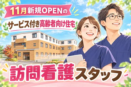 アンジェス相原の求人・転職情報