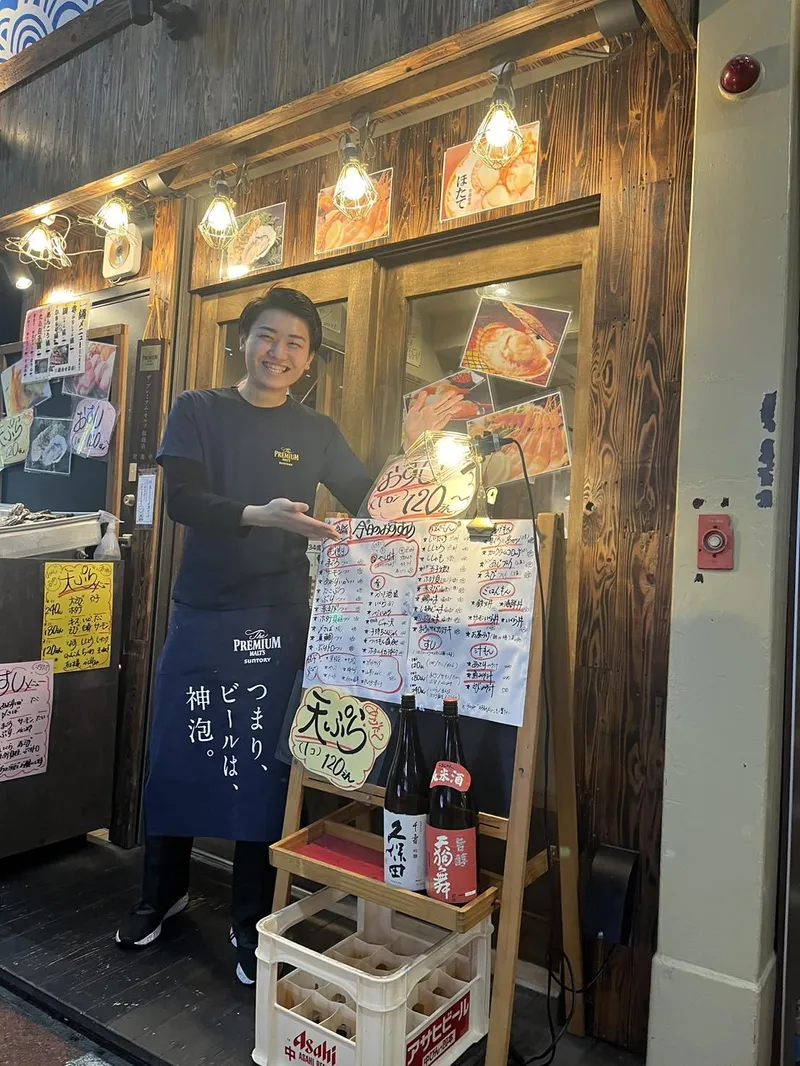 魚屋わらじ(株式会社Msky)のアルバイト・バイト求人情報