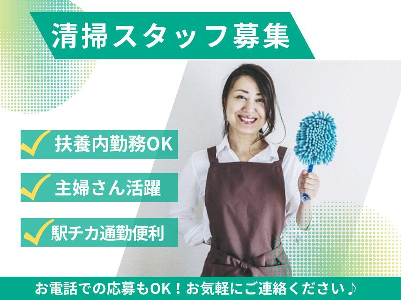 メガガーデン所沢　スロット館/GS-016のアルバイト・バイト求人情報-11