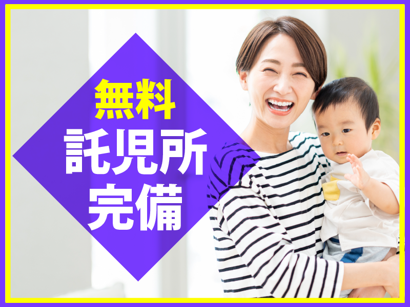 川西ロジスティクスセンターの求人情報