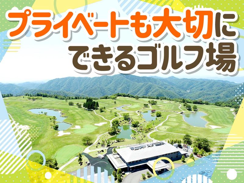 株式会社チェリーゴルフのアルバイト・バイト求人情報-04