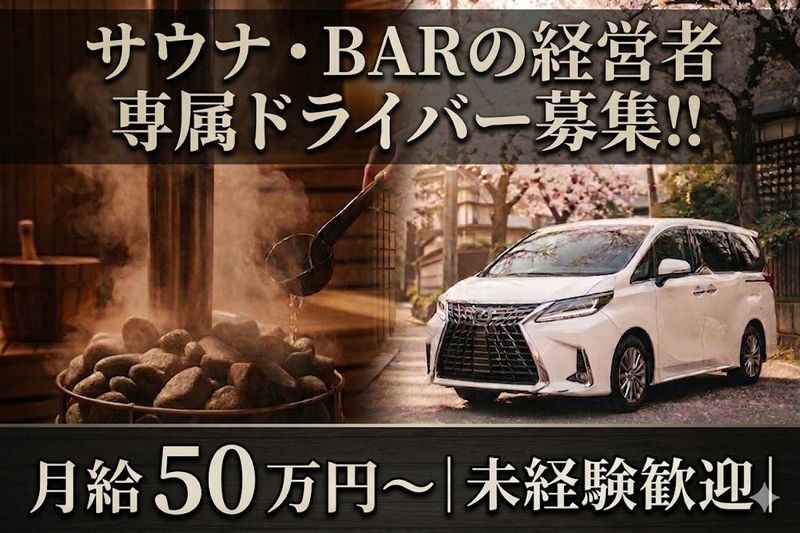 株式会社Ｊ‐ＳＴＯＲＭの求人・転職情報