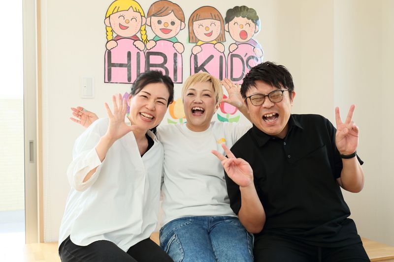 特定非営利活動法人響喜の求人・転職情報