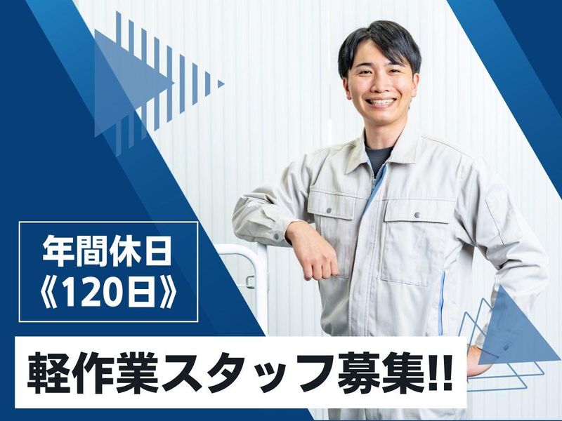 株式会社ノア商社の求人・転職情報