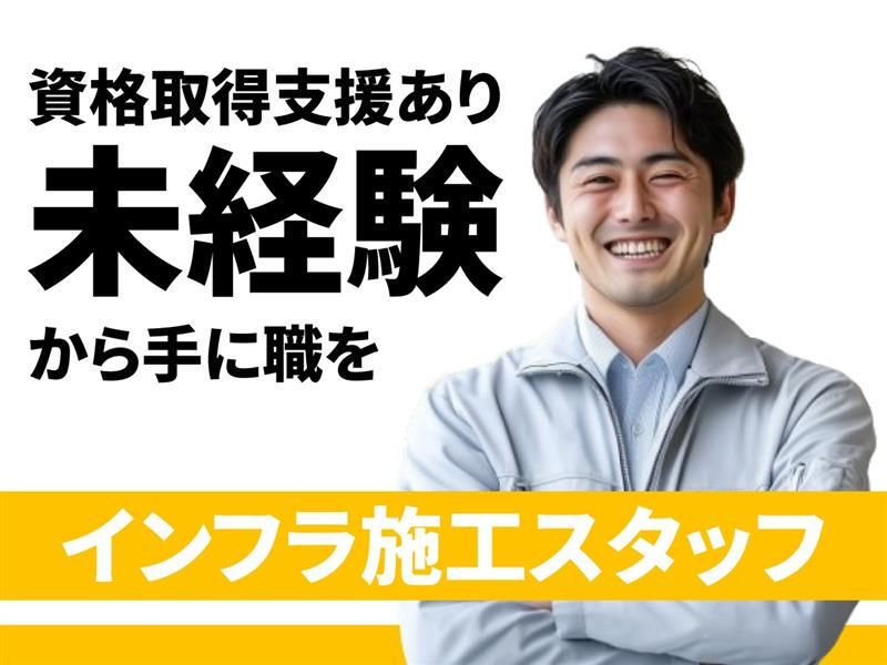 株式会社イーフォルムの求人・転職情報