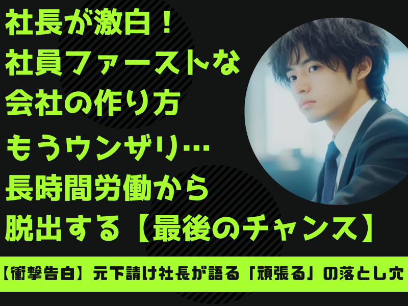 株式会社大喜の求人・転職情報