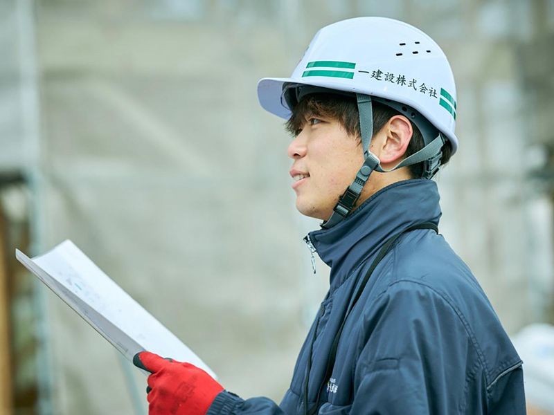 一建設株式会社