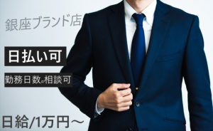 東洋ワークセキュリティ株式会社の求人・転職情報