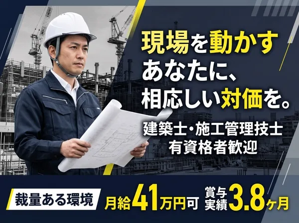 今井産業株式会社の求人・転職情報