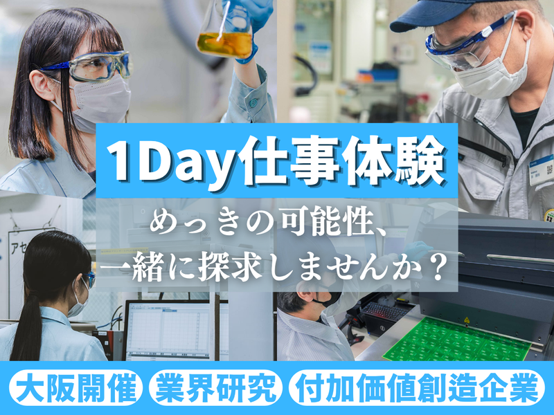 株式会社太洋工作所