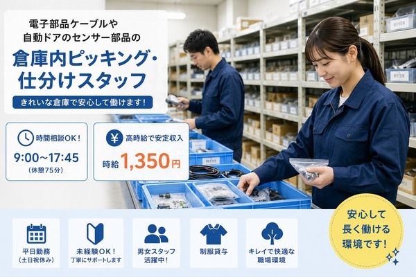 株式会社　ONEVEX