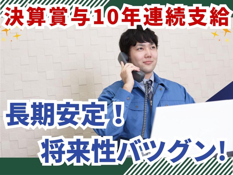 株式会社丸仲運輸のアルバイト・バイト求人情報-02
