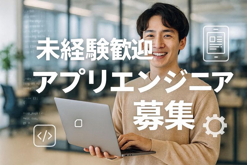 株式会社TwinBeeの求人・転職情報
