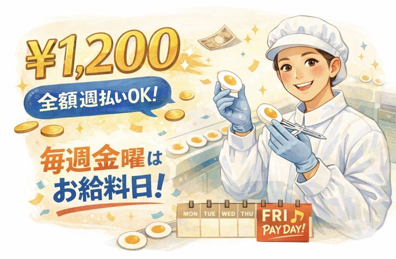 群馬県高崎市矢島町のアルバイト・バイト求人情報-18