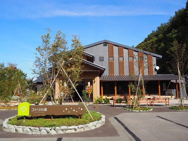 コトリの湯のアルバイト・バイト求人情報-02