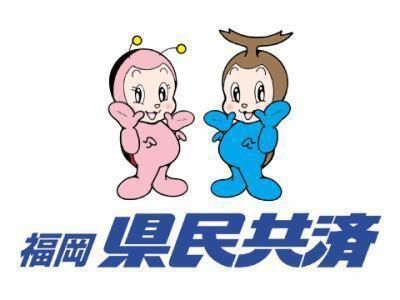 福岡県民共済生活協同組合のアルバイト・バイト求人情報-05