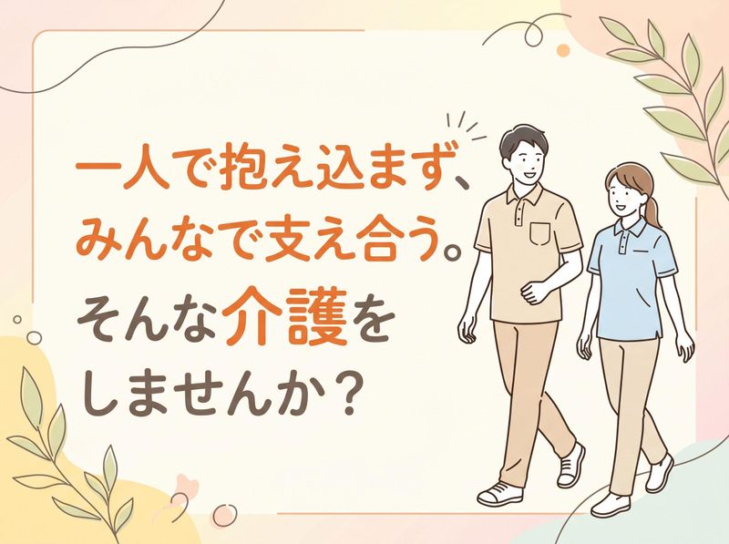 株式会社イグナーツの求人・転職情報