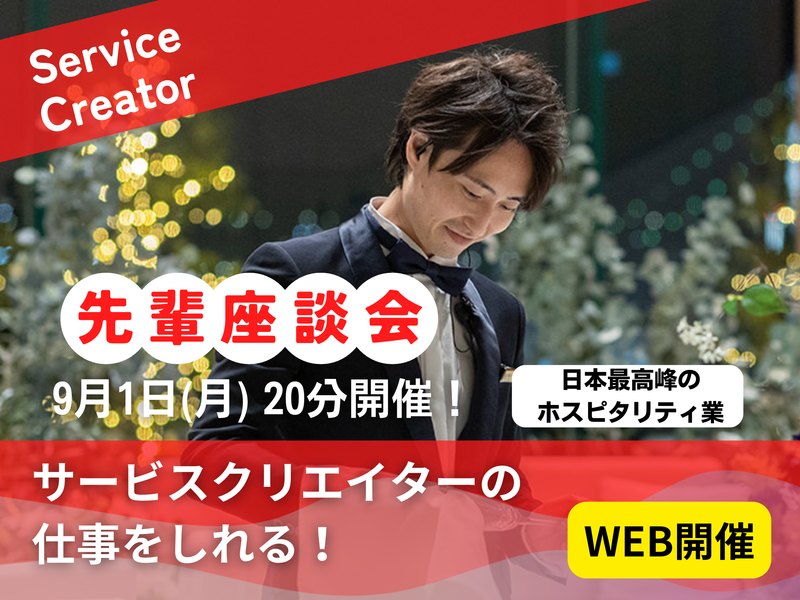 アイ・ケイ・ケイホールディングス株式会社