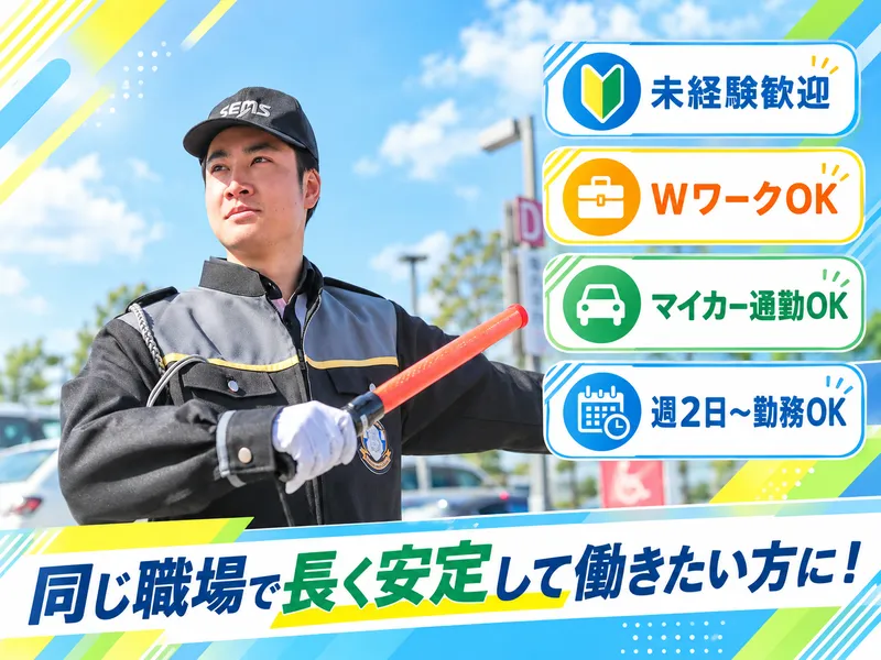 株式会社シムックスの求人・転職情報