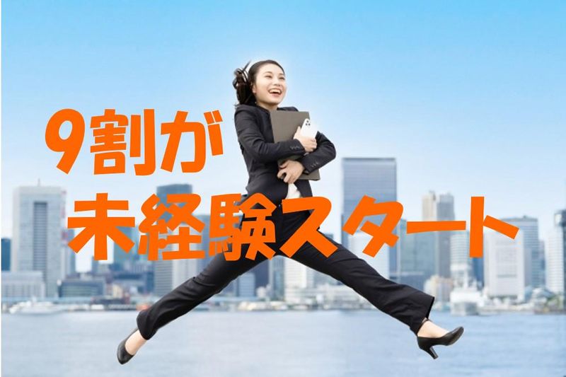 株式会社阪急トラベルサポート　福岡支店のアルバイト・バイト求人情報-04