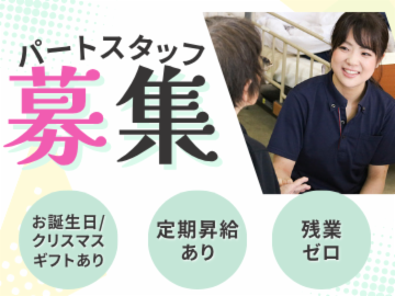 ゆとり庵小柳　小規模多機能型居宅介護のアルバイト・バイト求人情報-02