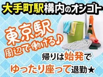 株式会社リバティックの求人2