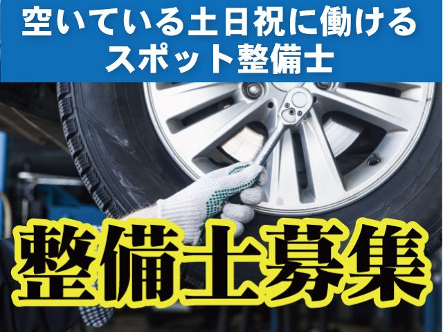 株式会社 日の出ラインの求人・転職情報