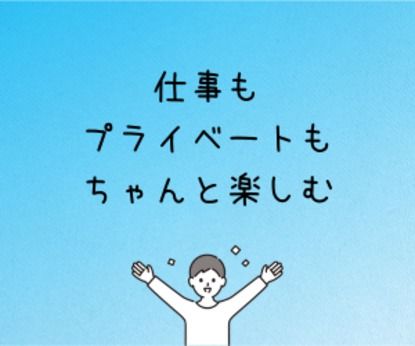 ショウヨウ株式会社の求人情報