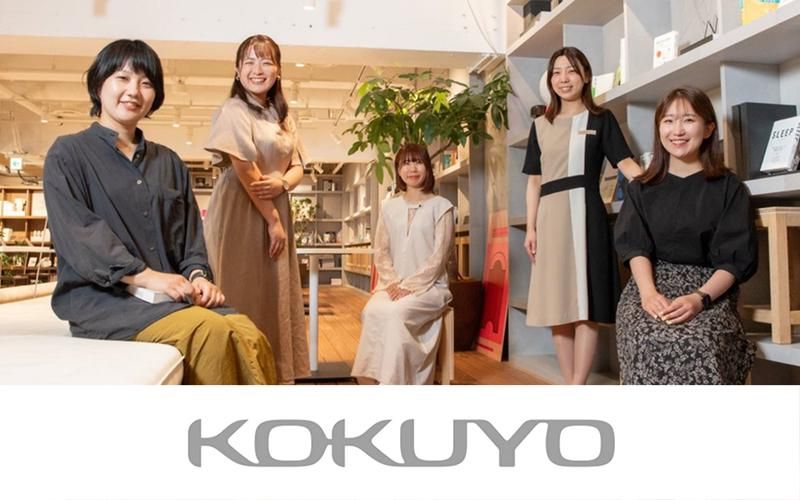 コクヨ＆パートナーズ株式会社の求人・転職情報