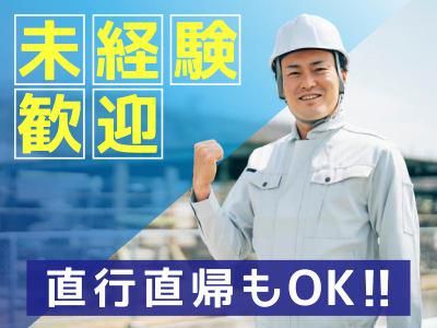 株式会社ミヤテックの求人・転職情報