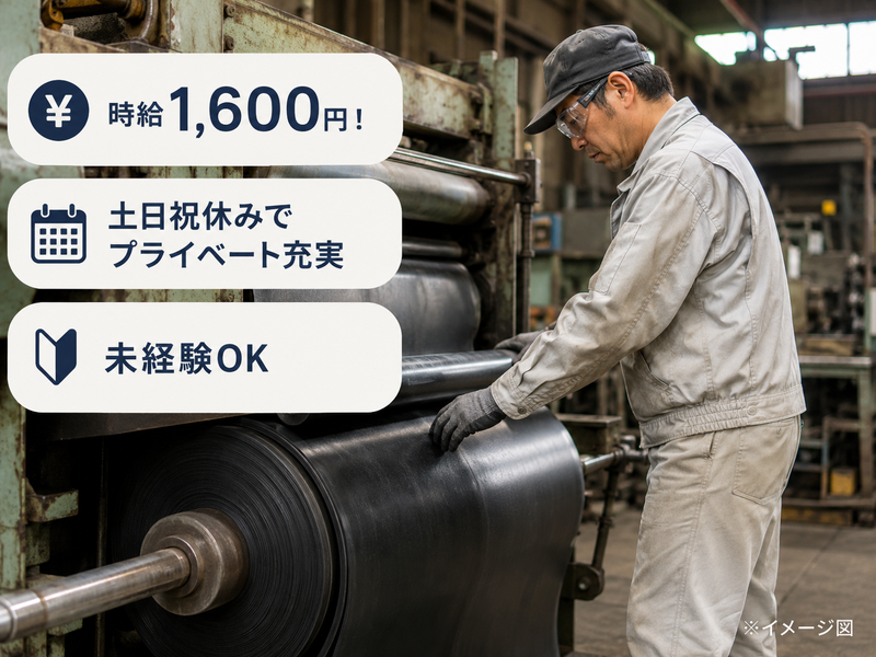 株式会社アソート・ワーク(3465)