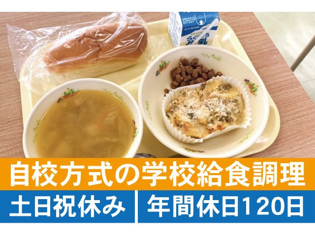株式会社 大高商事の求人・転職情報