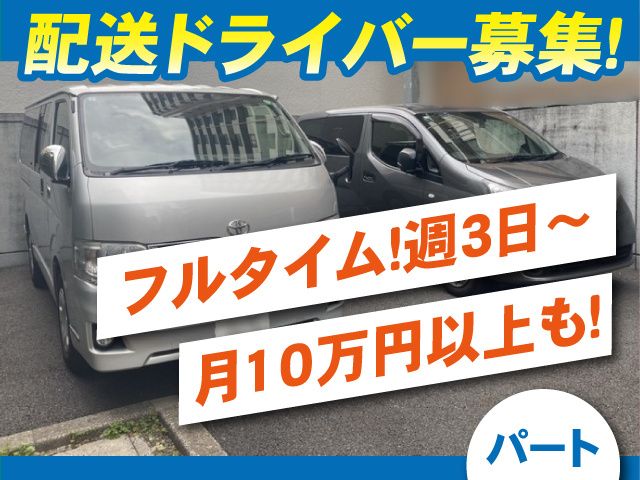 一般財団法人ボーケン品質評価機構