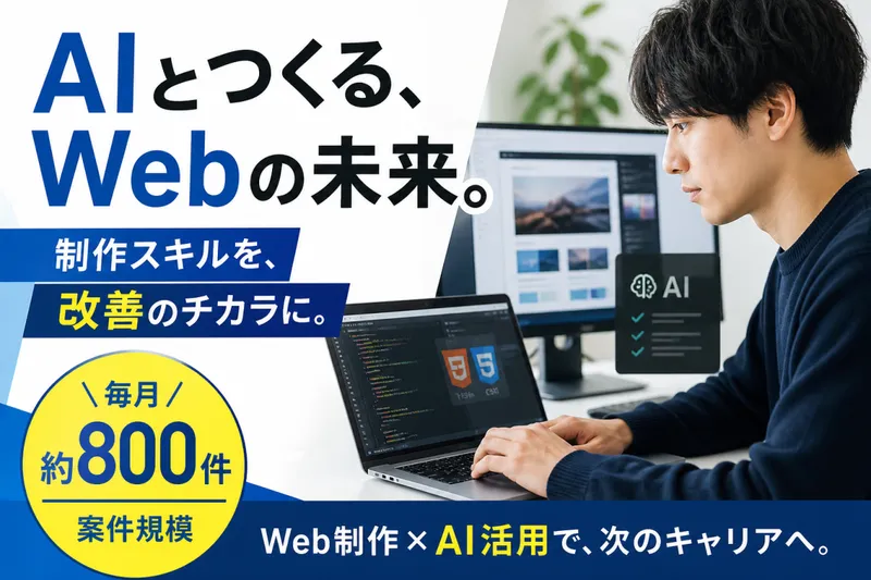 株式会社センタリング-0027の求人・転職情報