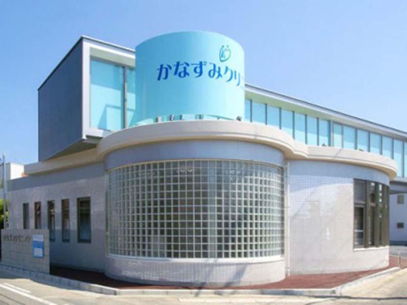 かなずみクリニックの派遣求人情報