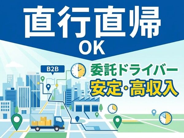 株式会社AZヤマヒロの求人・転職情報