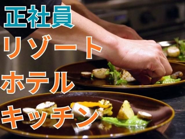 株式会社グランドの求人・転職情報